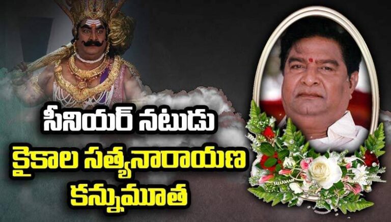 స్నేహమే జీవితం..స్నేహం శాశ్వతం..కేకర నటనకు అభినందనలు