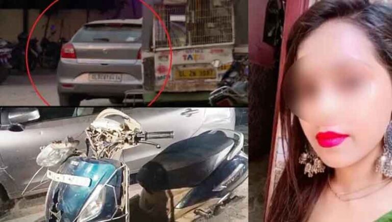 యువకుడు యువతిని కారుతో ఢీకొట్టి 4 కిలోమీటర్లు ఈడ్చుకెళ్లాడు