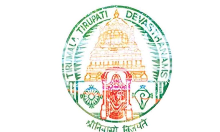 టిటిడి అతిథి గృహానికి విరాళం ఇవ్వండి – నమస్తే తెలంగాణ