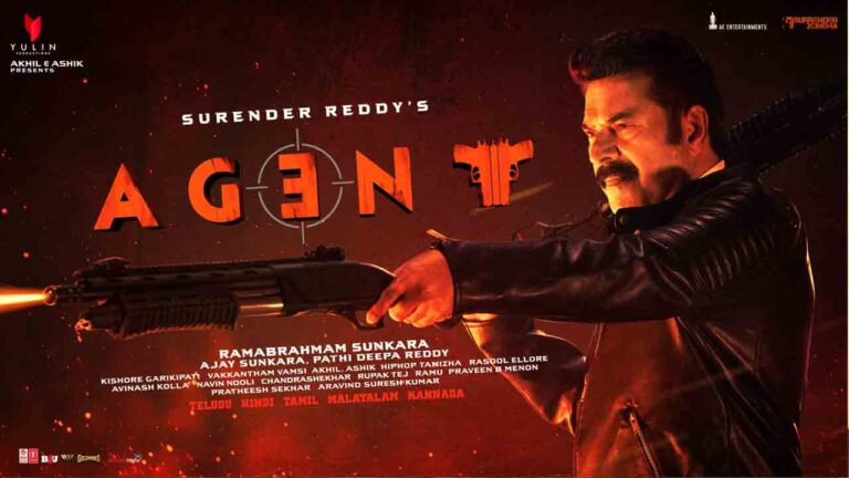 యాక్షన్ అవతార్లో మమ్ముట్టి.. ఏజెంట్ స్టన్నింగ్ లుక్-నమస్తే తెలంగాణ