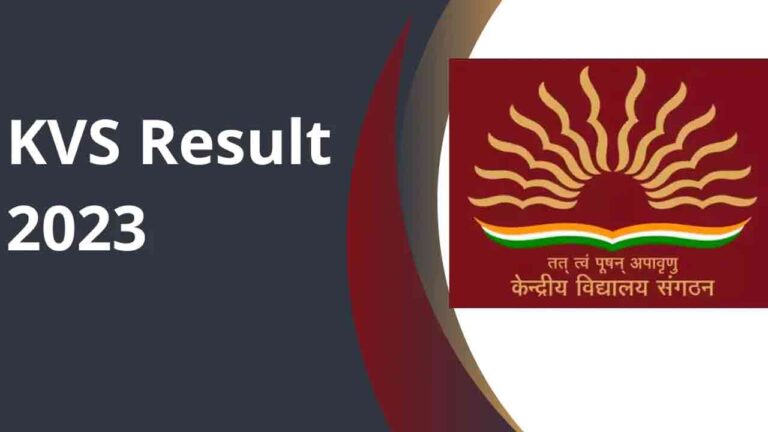 KV ఉపాధ్యాయ పరీక్ష ఫలితాలు విడుదల – నమస్తే తెలంగాణ