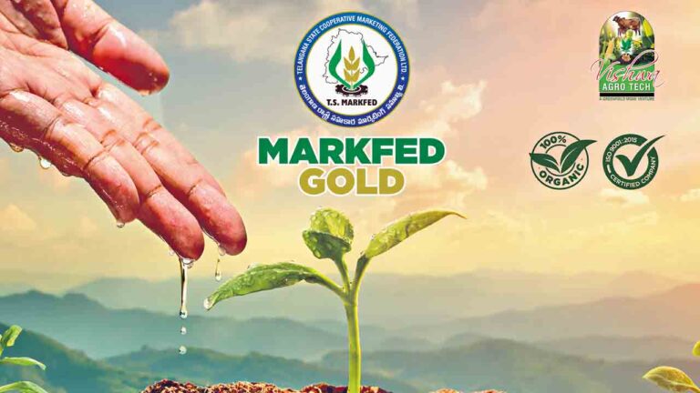 మార్క్ ఫెడ్ బయో ఎరువులు