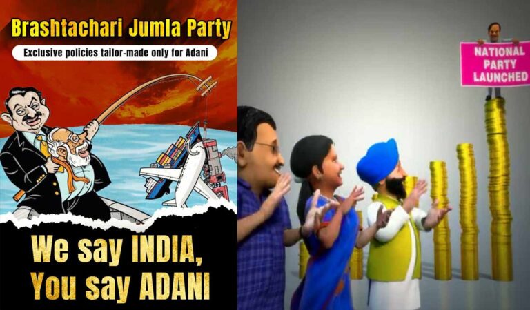 Twitter war heats up between BRS, BJP