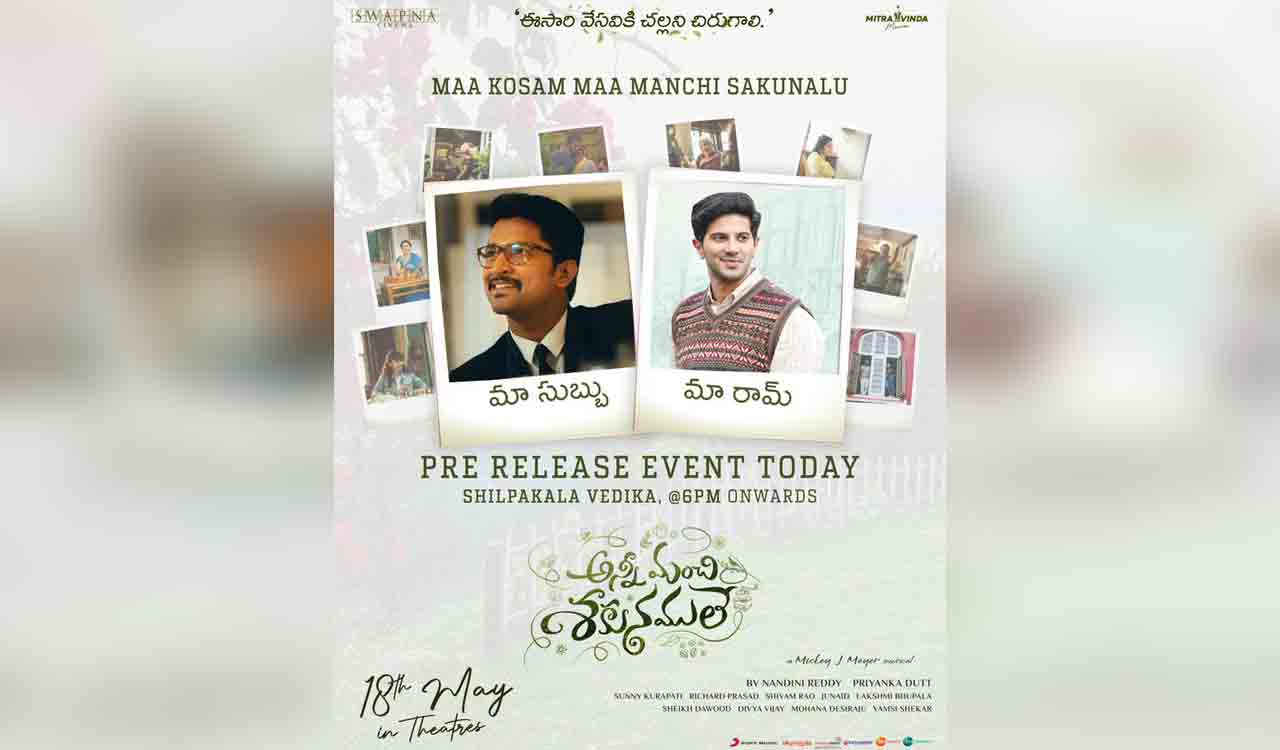 Nani and Dulquer Salmaan to grace Anni Manchi Sakunamule’s pre-release ...