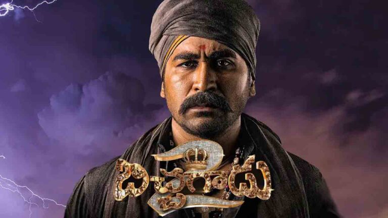 బిచ్చగాడు-2 రివ్యూ |బిచ్చగాడు-2 ట్విట్టర్ రివ్యూ.. ఆ 20 నిమిషాలు వేరే లెవెల్లో..! -నమస్తే తెలంగాణ