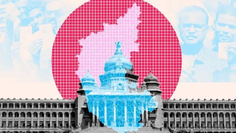 కర్ణాటక రాష్ట్ర అసెంబ్లీ ఎన్నికల ఫలితాలు 2023