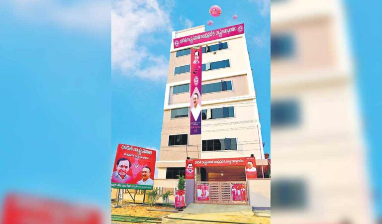 BRS offices in Guntur vandalized hours after inauguration