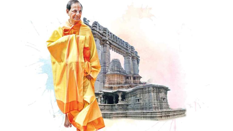 కేసీఆర్.. సనాతన ధర్మం – నమస్తే తెలంగాణ సంరక్షకుడు