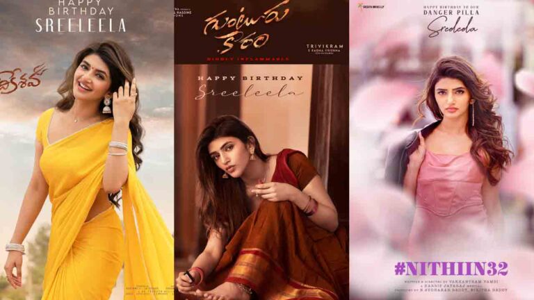 శ్రీలీల బాక్సాఫీస్ ధమాకా.. ఒక్కరోజులో ఆరు సినిమాల ఫస్ట్ లుక్ – నమస్తే తెలంగాణ