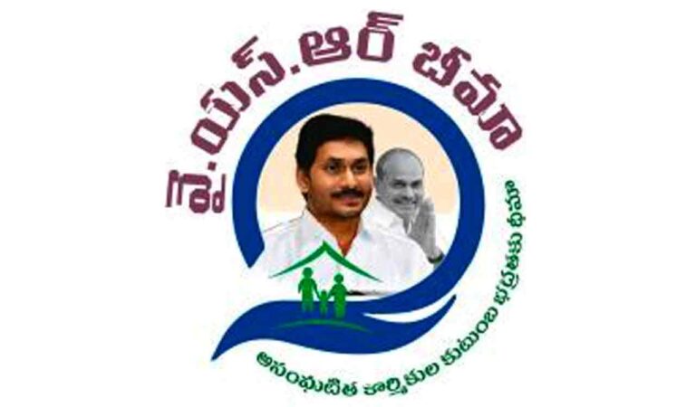 Andhra Pradesh: Last date for YSR Bima registration is June 7
