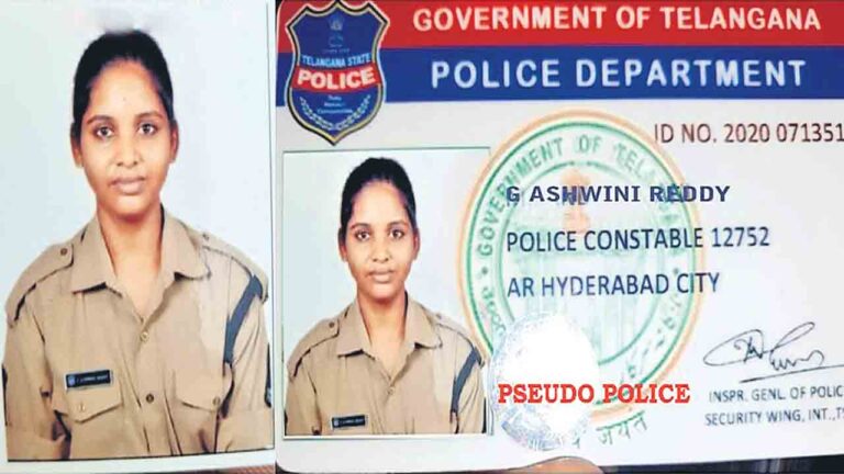 దొంగతో ప్రేమ వివాహం.. మరో దొంగతో సహజీవనం.. ఆ తర్వాత ఫేక్ పోలీస్ అవతార్ – Namasthe Telangana