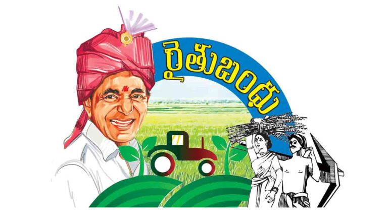 రైతుబంధు-నమస్తే తెలంగాణ బ్యాంకు ఖాతాలో