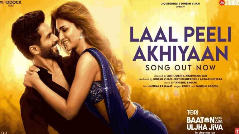 Teri Baaton Mein Aisa Uljha Jiya