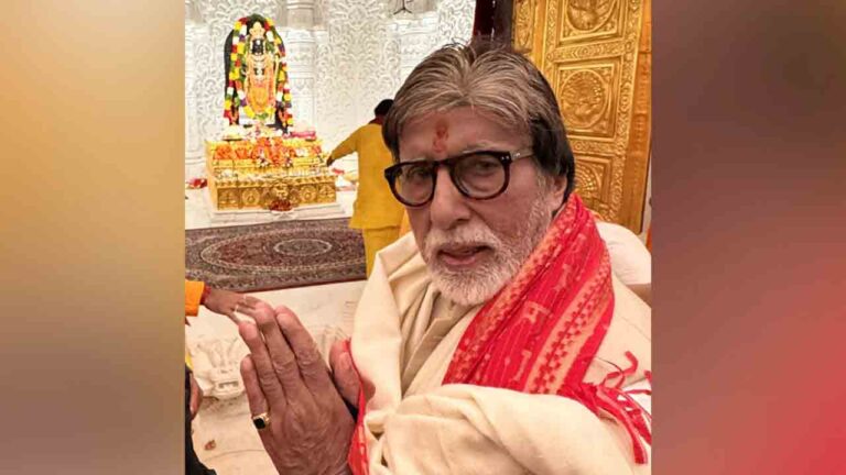 Amitabh Bachchan | అయోధ్య బాలరాముడిని దర్శించుకున్న అమితాబ్ బచ్చన్-Namasthe Telangana
