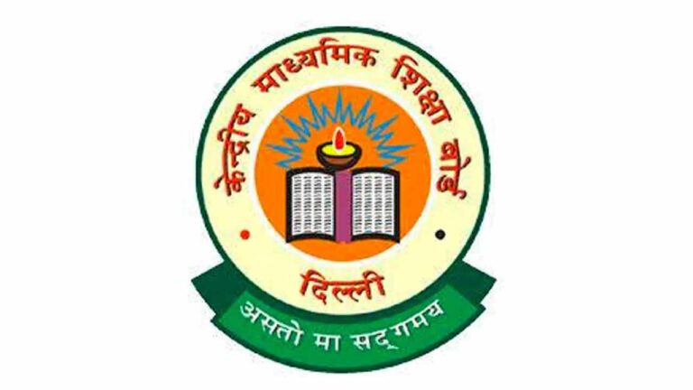 CBSC Exams | ఫిబ్రవరి 15 నుంచి సీబీఎస్సీ బోర్డ్ పరీక్షలు.. అడ్మిట్ కార్డులు ఎప్పుడంటే?-Namasthe Telangana