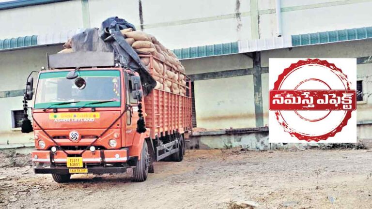 CMR Rice | ధాన్యం దొంగలెవరు?.. వనపట్లలో మరో 502 బస్తాల గుర్తింపు-Namasthe Telangana