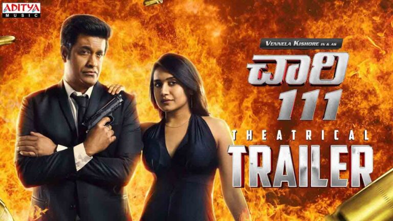 Chaari 111 Movie | హిలేరియస్గా వెన్నెల కిషోర్ ‘చారి 111’ ట్రైలర్-Namasthe Telangana