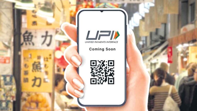 UPI international | ఈ దేశాల్లోనూ ఇండియన్స్ యూపీఐ పేమెంట్స్ చేయొచ్చు..-Namasthe Telangana