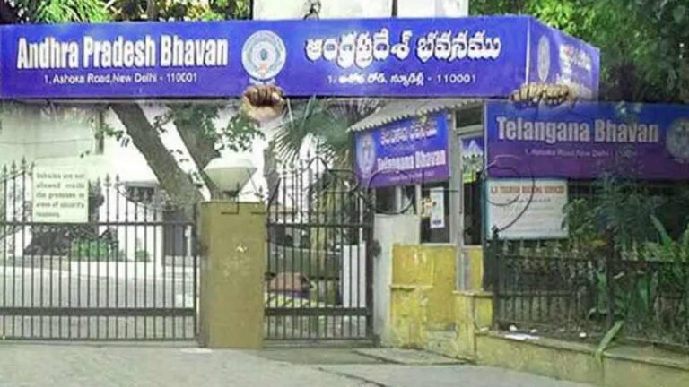 AP Bhavan | ఢిల్లీలోని ఏపీ భవన్ విభజనకు కేంద్రం ఆమోదం.. తెలంగాణకు ఎంత కేటాయించారంటే..-Namasthe Telangana